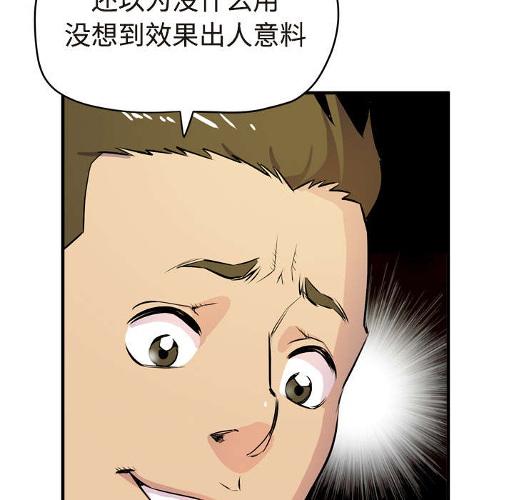 第21章：取证22