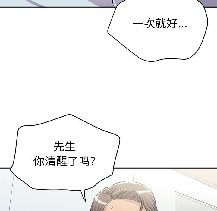 第30章：坦诚40
