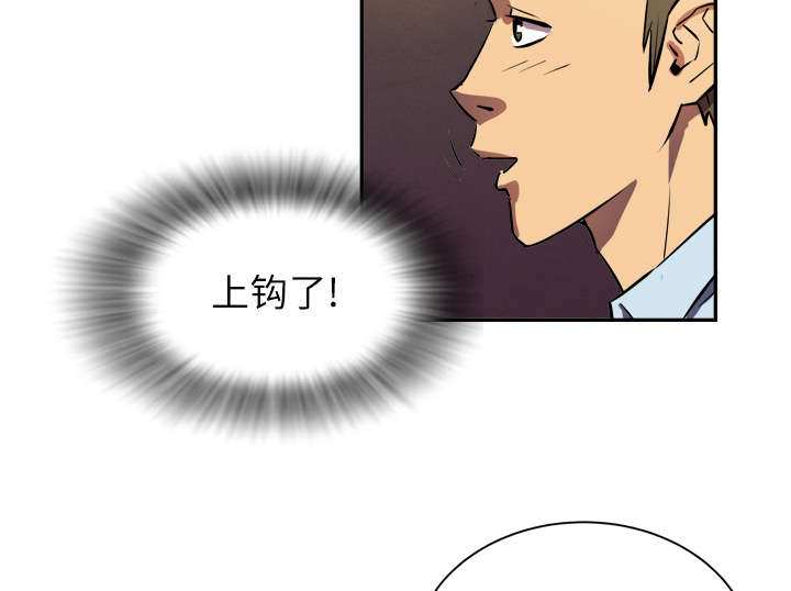 第2章：交给你了28