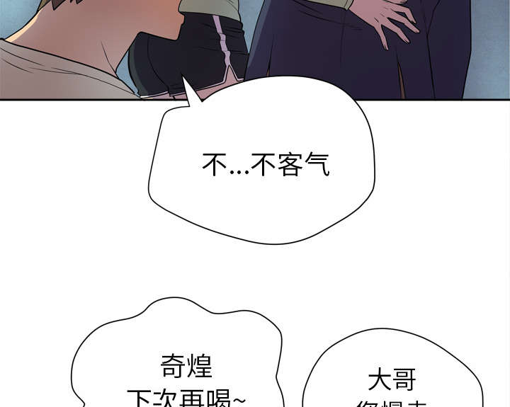 第7章：见面59