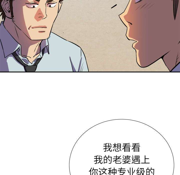 第3章：合作32
