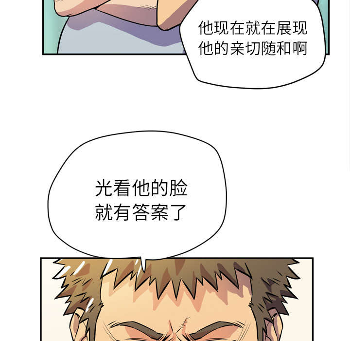 第13章：热情的教练36
