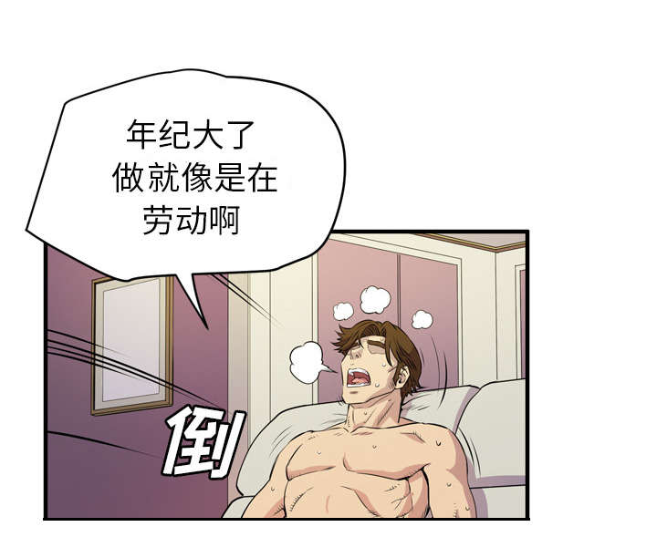 第17章：发现44