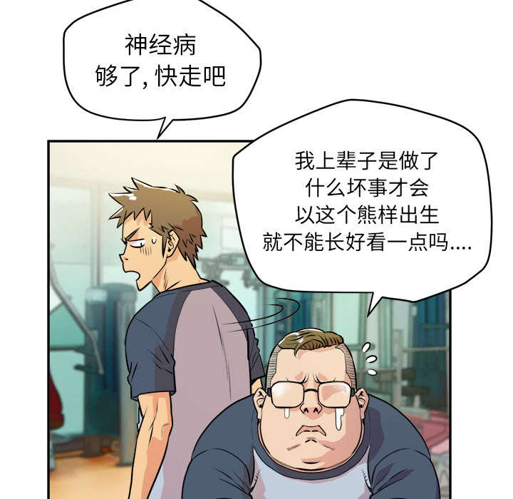 第15章：白痴62