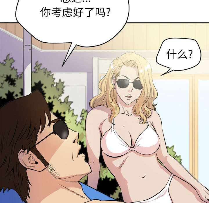 第31章：答应28