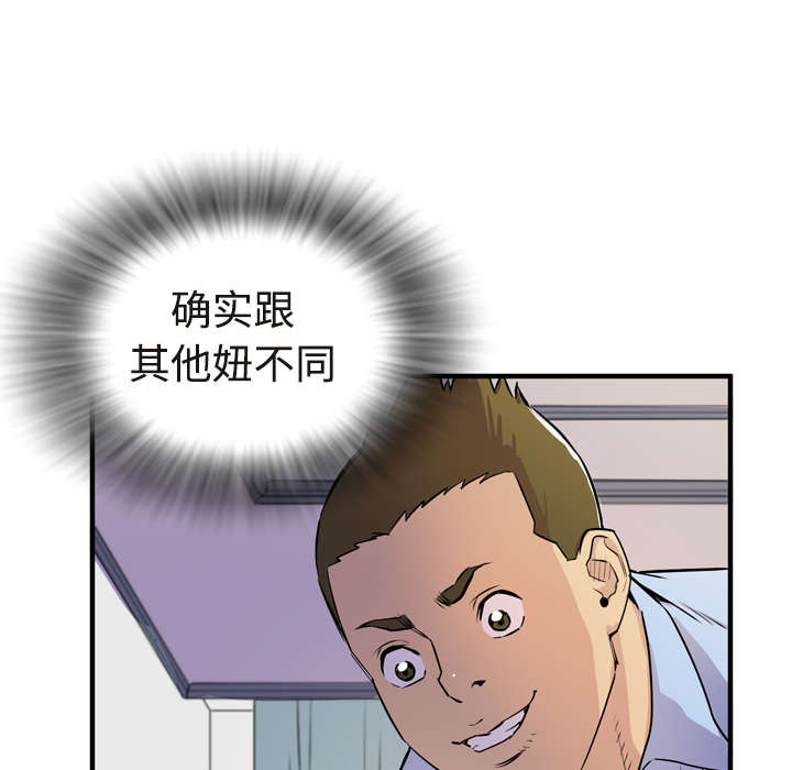 第21章：取证35