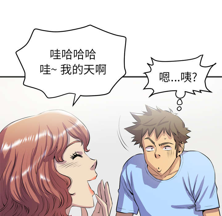 第28章：给我看2