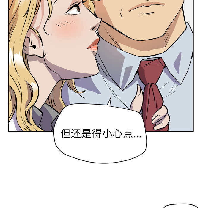 第14章：吃豆腐48