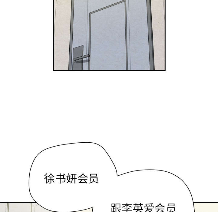 第12章：最棒的猎物1