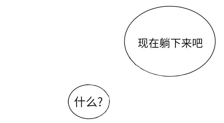 第5章：转折点30