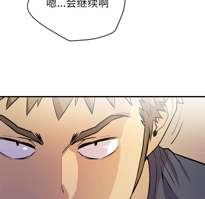 第18章：禽兽48