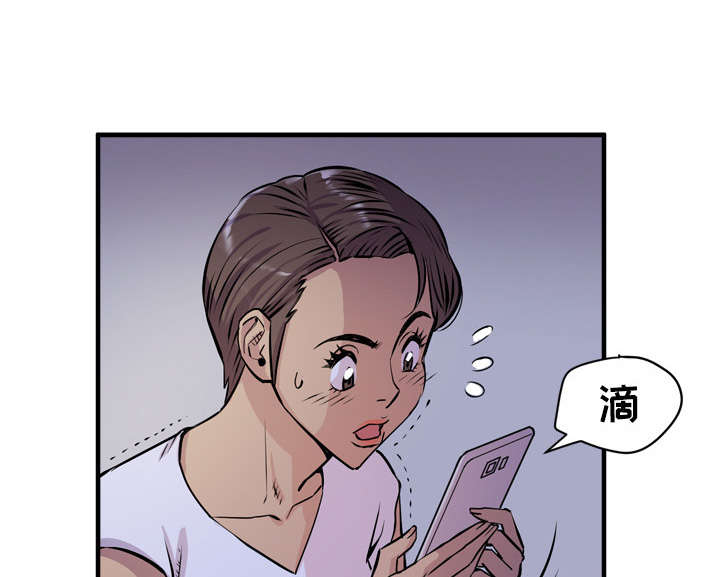 第26章：不准碰她43