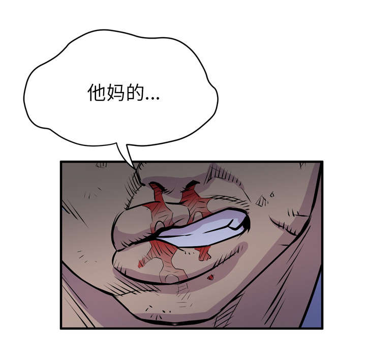 第24章：复仇11