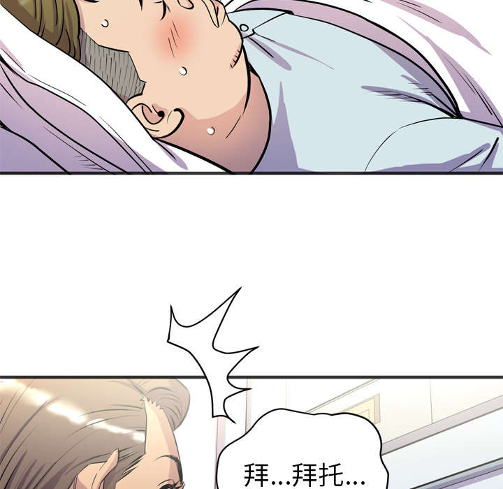 第30章：坦诚37
