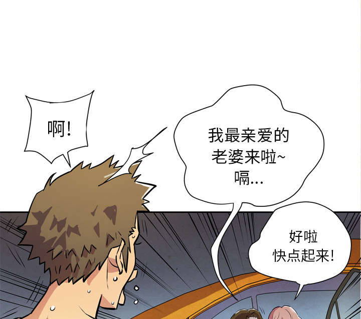 第7章：见面43