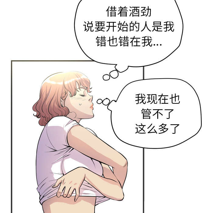 第30章：坦诚12