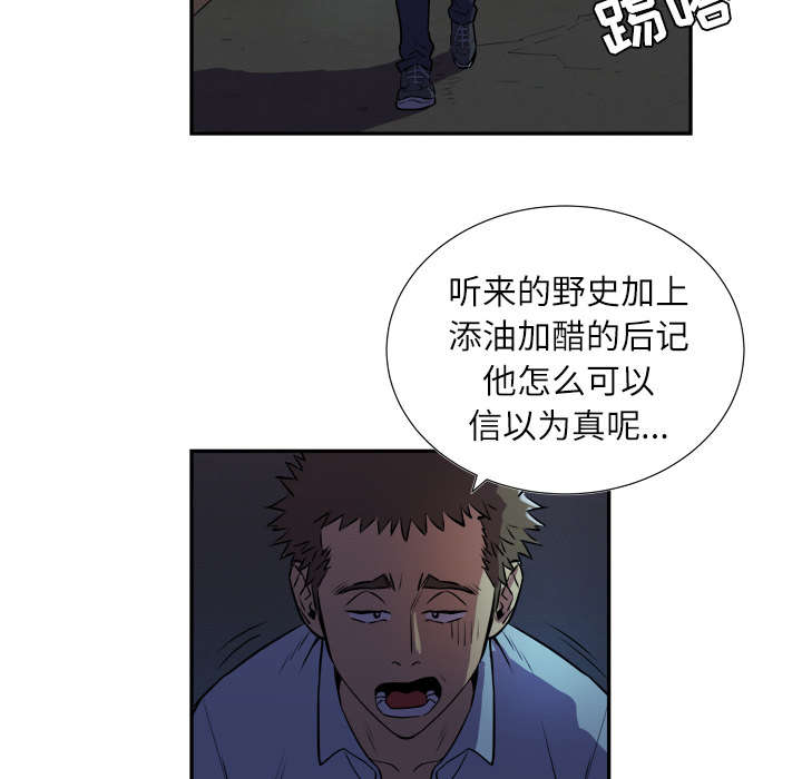 第3章：合作45