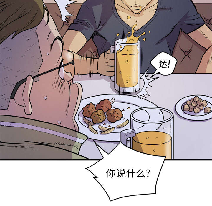 第18章：禽兽17