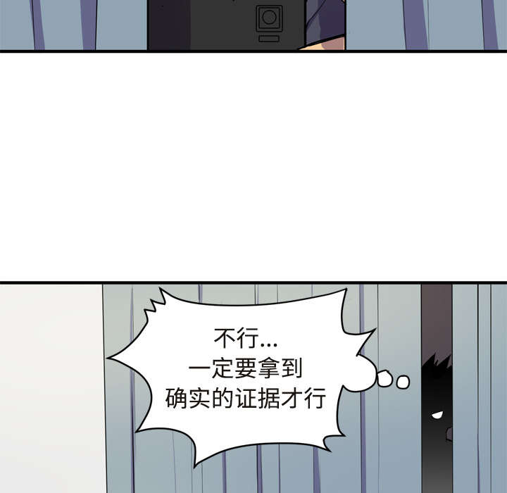 第21章：取证27