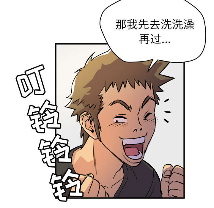 第16章：变态45