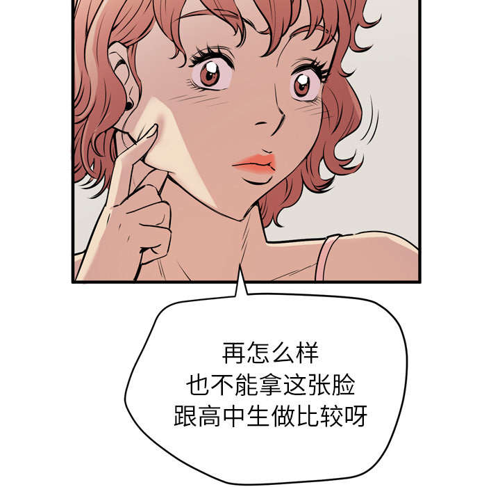 第17章：发现64