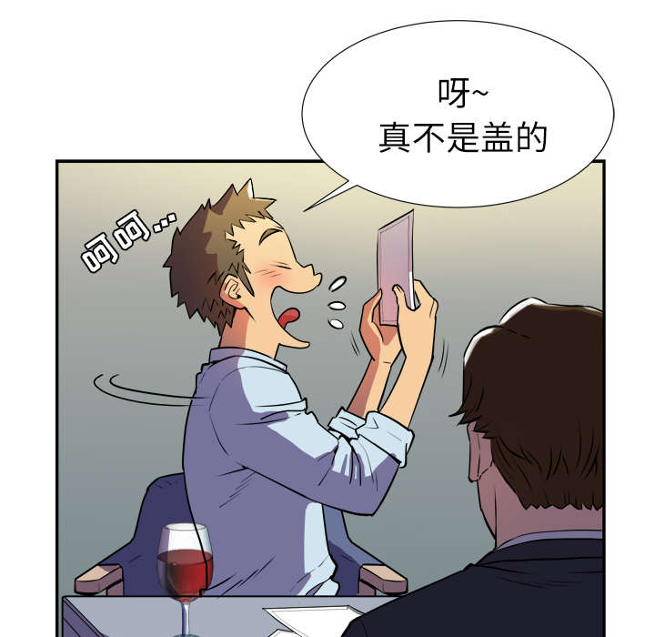 第3章：合作6