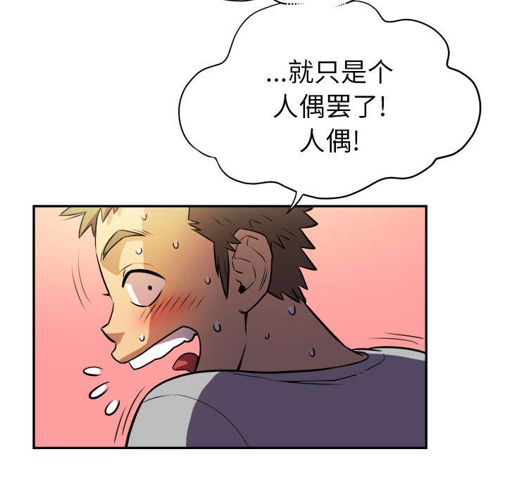 第1章：大师40