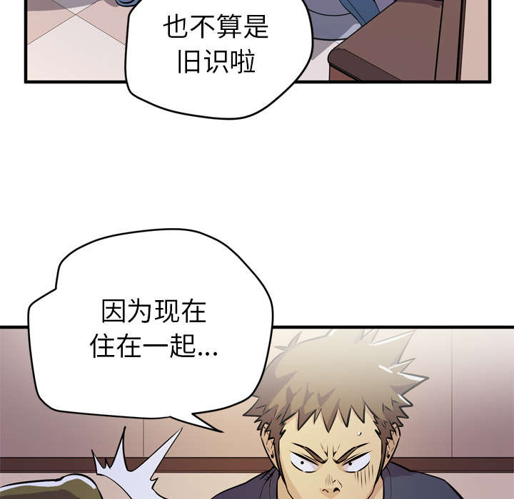 第18章：禽兽16