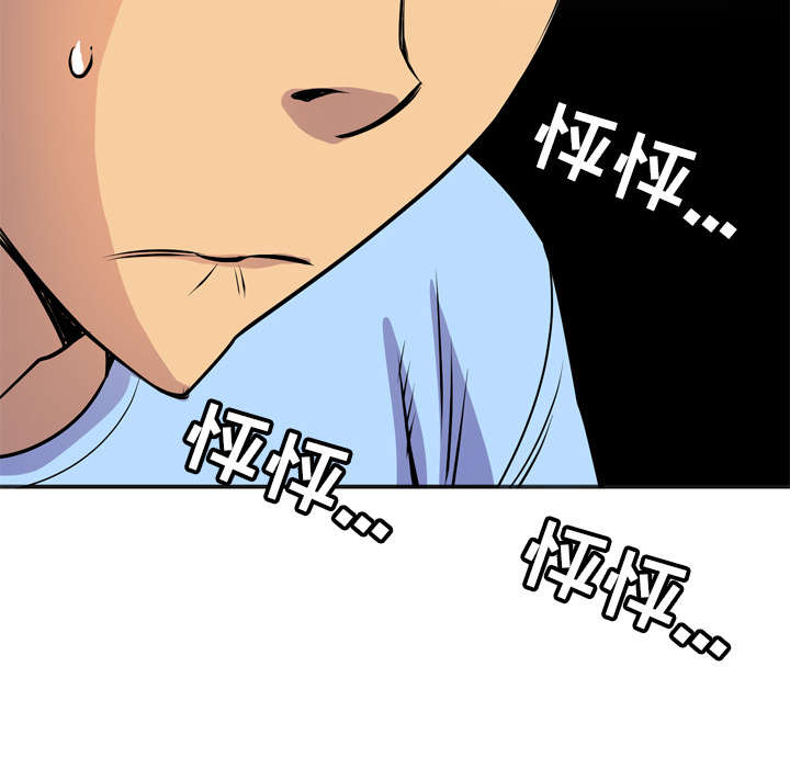 第31章：答应3