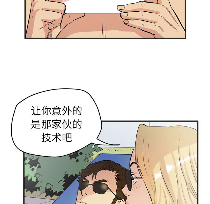 第31章：答应25