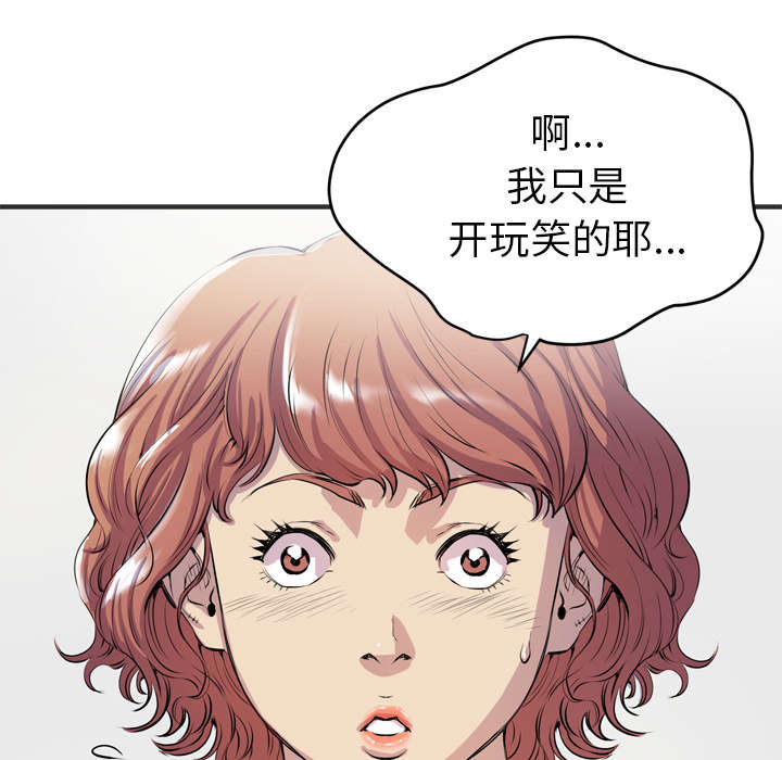 第28章：给我看25