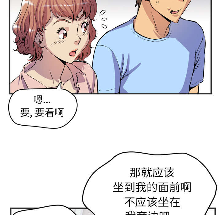 第29章：进展2