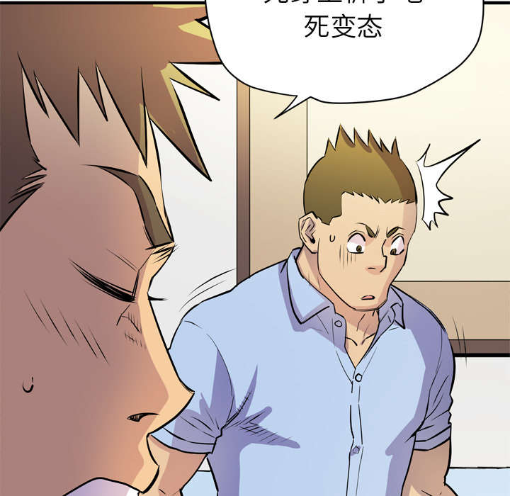 第22章：闯入41
