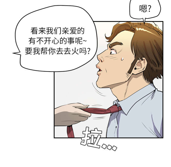 第14章：吃豆腐49