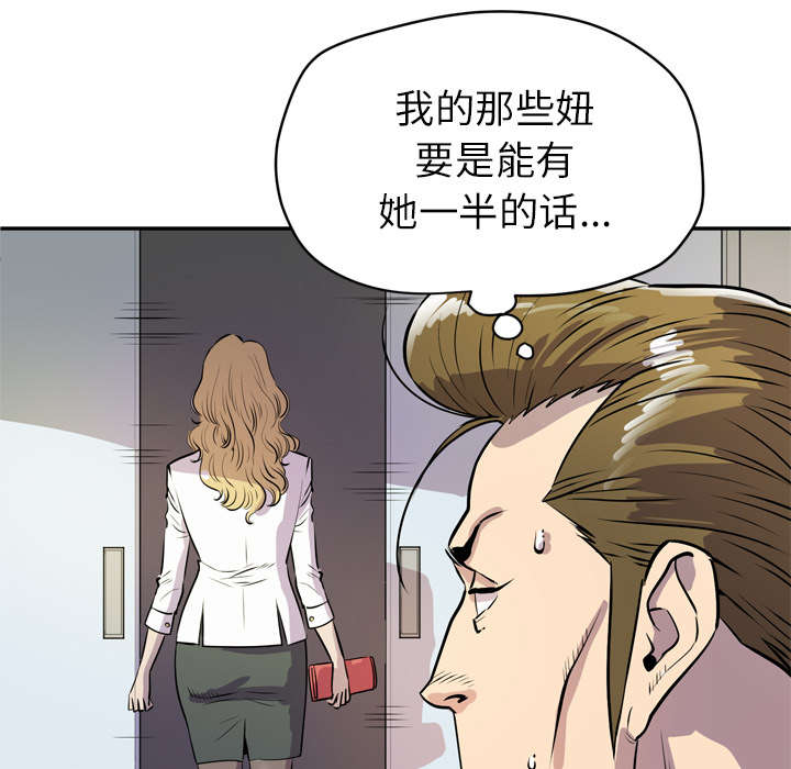 第14章：吃豆腐21