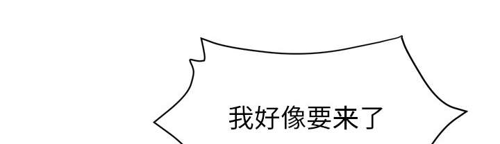 第32章：带走53