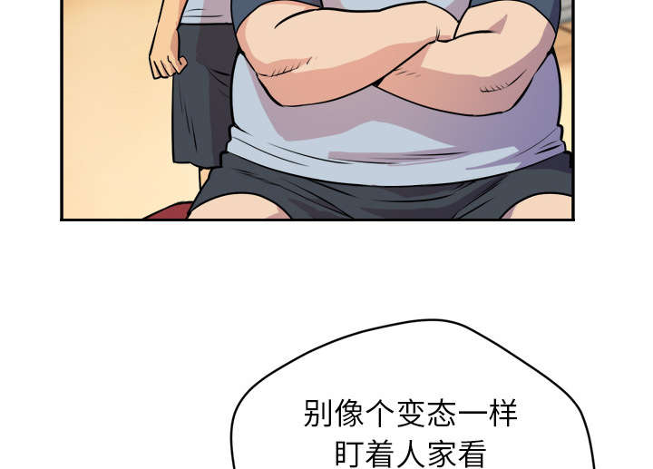 第15章：白痴63