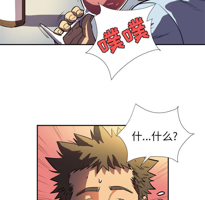 第2章：交给你了37