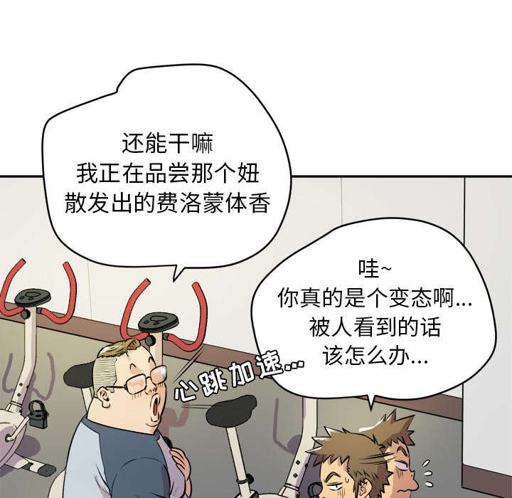 第16章：变态6