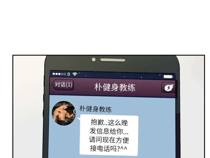第9章：健身教练15