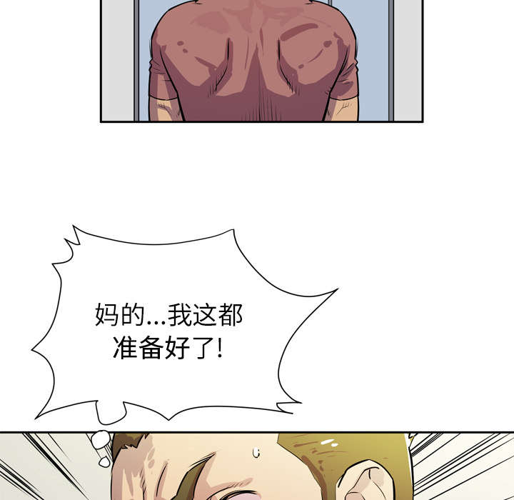 第12章：最棒的猎物47