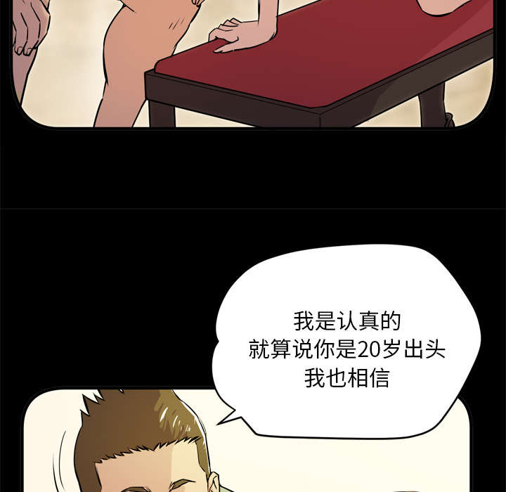 第17章：发现57
