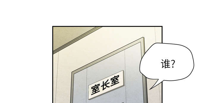 第12章：最棒的猎物0