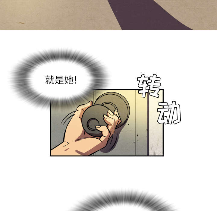 第1章：大师25