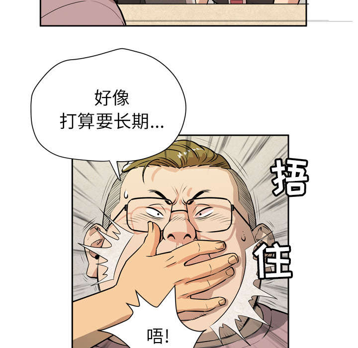 第11章：办卡19