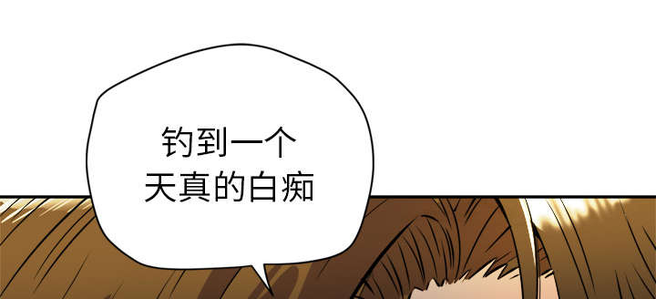 第15章：白痴46
