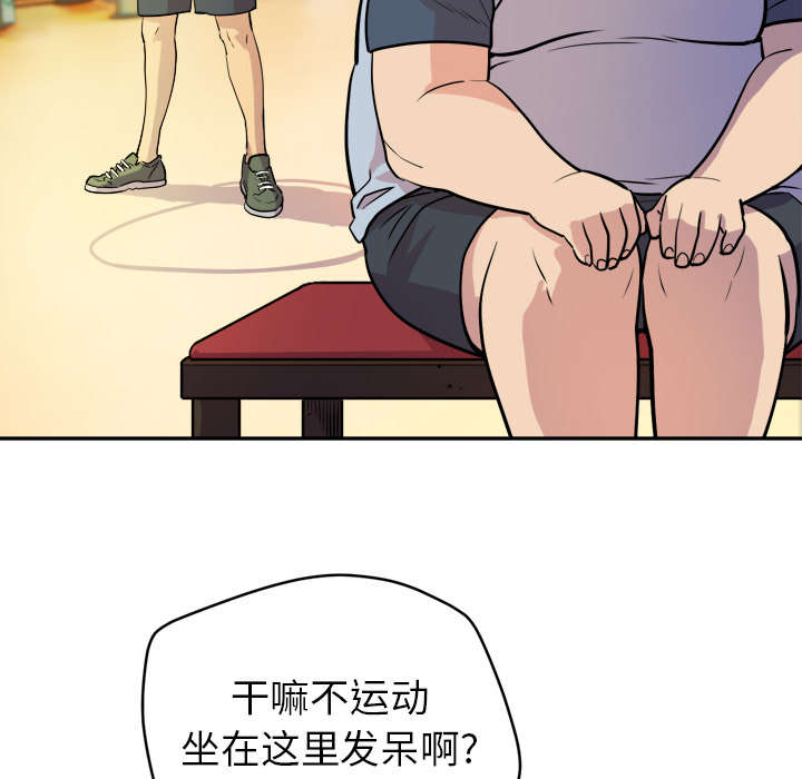 第15章：白痴56