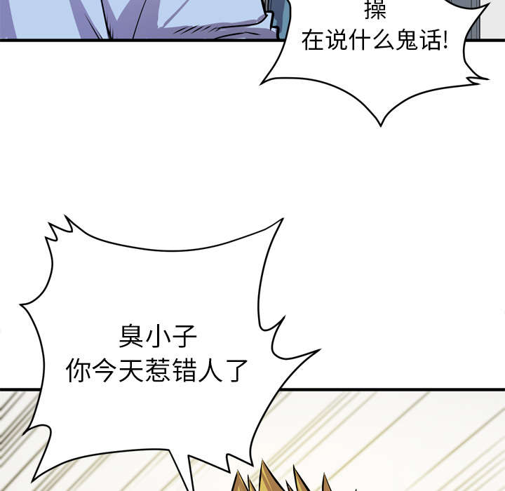 第23章：醒来18