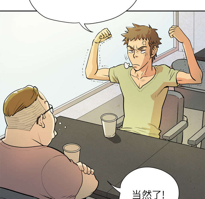 第10章：适度40