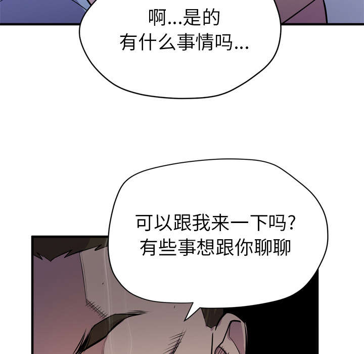 第25章：同期6